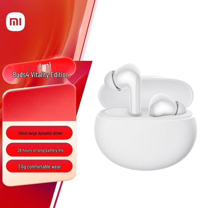 

Xiaomi Redmi Buds 4 Youth Edition Earbuds