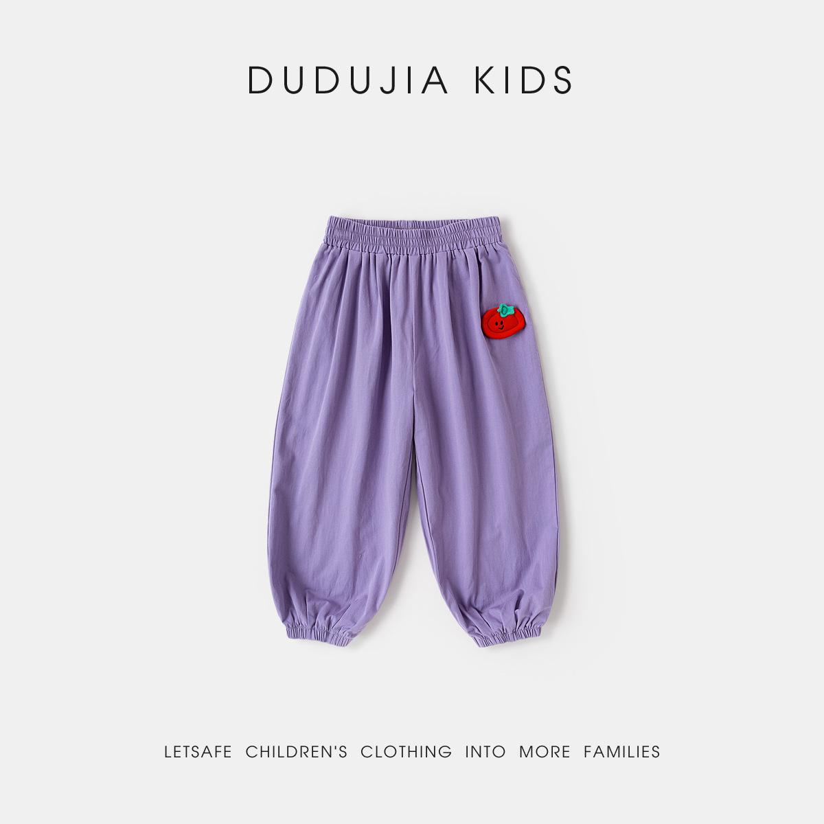 

Pure Cotton Dudu Family Spring 2026 Kids Casual Pants - Boys and Girls Trendy Bloomers 110 cm