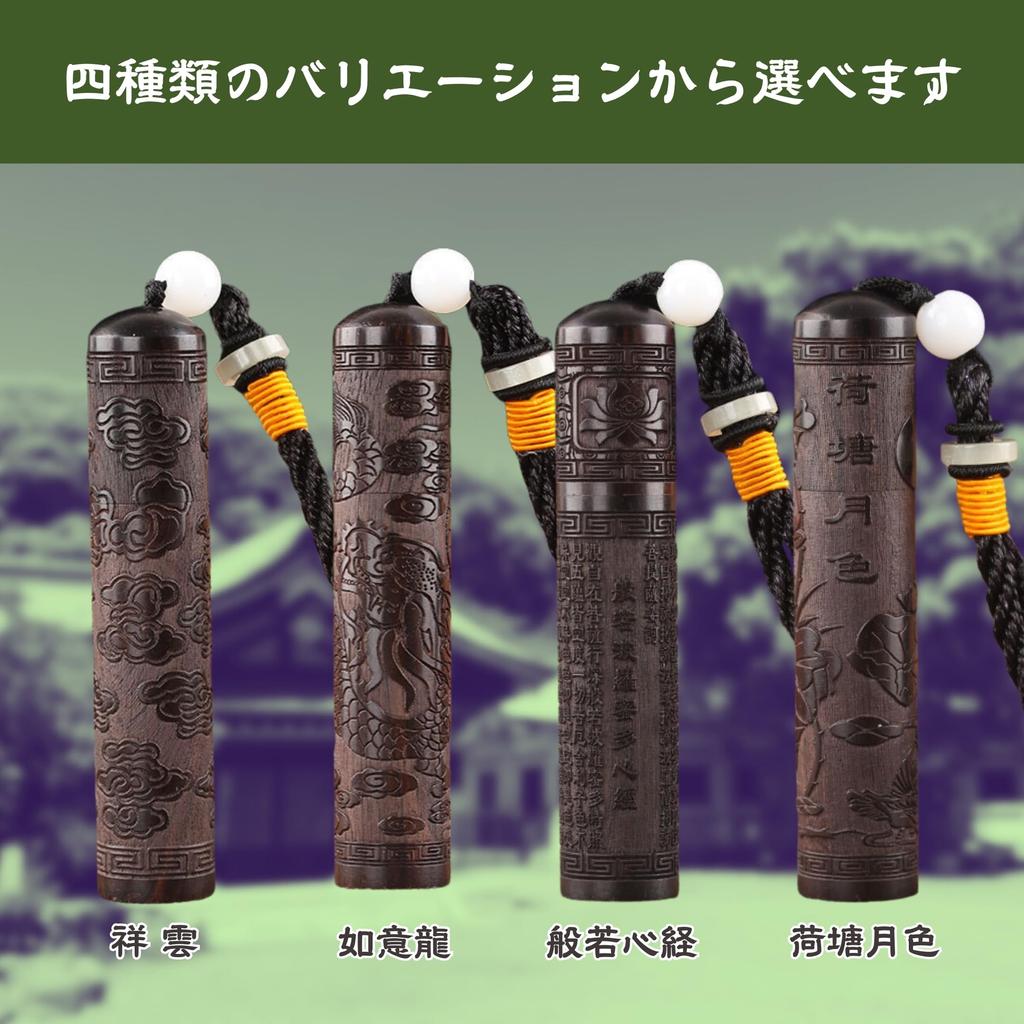 [HYmish] Incense Holder with Medicine Spoon, 1.8cm Diameter, Compact Size, Ebony, with Strap, Shoun Design