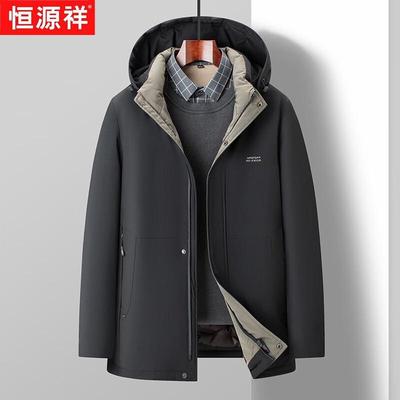 Men's Winter Thickened Hooded Padded Jacket