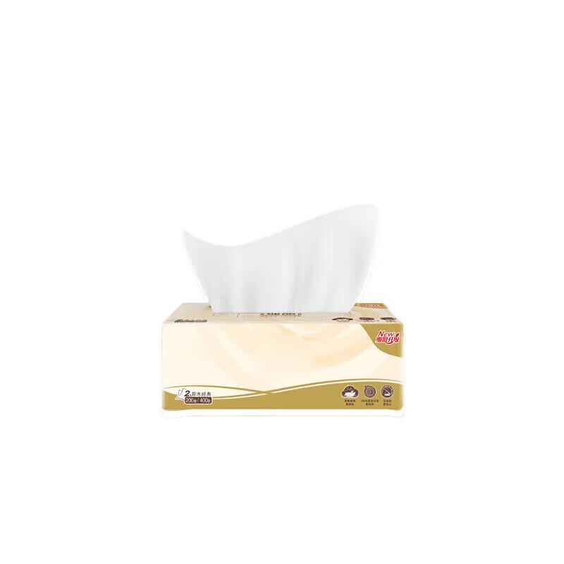 NHZHIW Boxed Facial Tissues, 2-Ply, 200 Counts