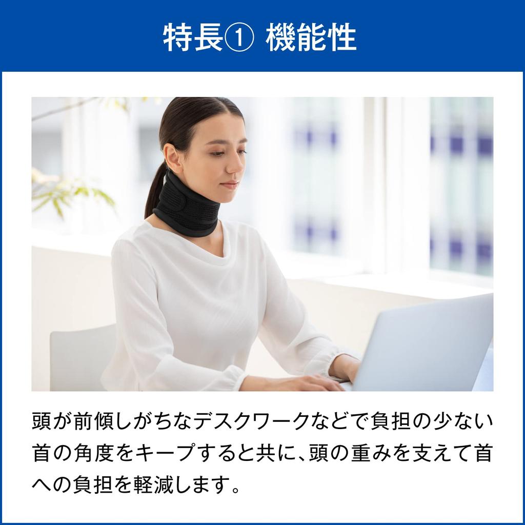 MediAid Style Care Neck Free Japan Sigmax 751001 Keeper, Size, Black, Unisex,