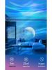 Aurora Borealis UFO Starry Sky Bluetooth Projector Night Light Gift