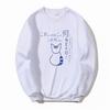 2025 Japanese Cartoon Cat Men's and Women's Loose Casual Crew Neck Sweater Couple Fashion