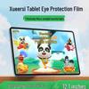 Baoshiqing Anti-Blue Light Tempered Glass Screen Protector for Xueersi Learning Tablets