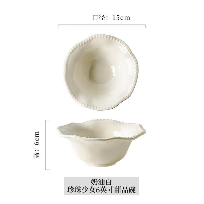 Nordische Unregelmäßige Perlenkeramikplatte Haushalt Obstsalatschüssel Nudelsuppe Dekorative Schüssel Kunst Flache Platte Restaurant Geschirr