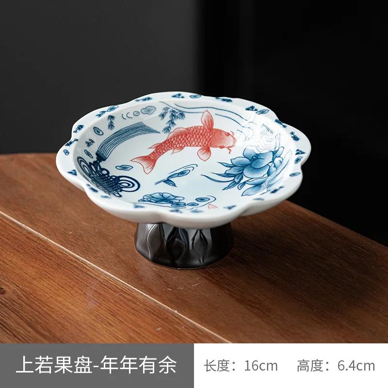 Haushaltsteller im chinesischen Stil zur Aufbewahrung von Nüssen und Keksen, blauweißes Porzellan, Obstteller, Wohnzimmertischplatte, Aufbewahrungstablett für Kleinkram