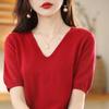 Women's V-Neck Knitted T-Shirt: Short-Sleeved, Versatile, Commuting Pullover, Perfect Base Layer, Three-Quarter Sleeves, Light Sweater.