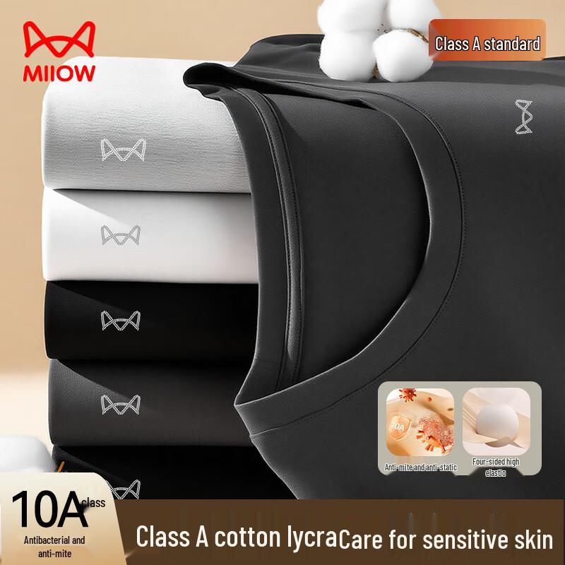 

MaoRen 95% Хлопок с ощущением облака Антибактериальный Термокомплект XL