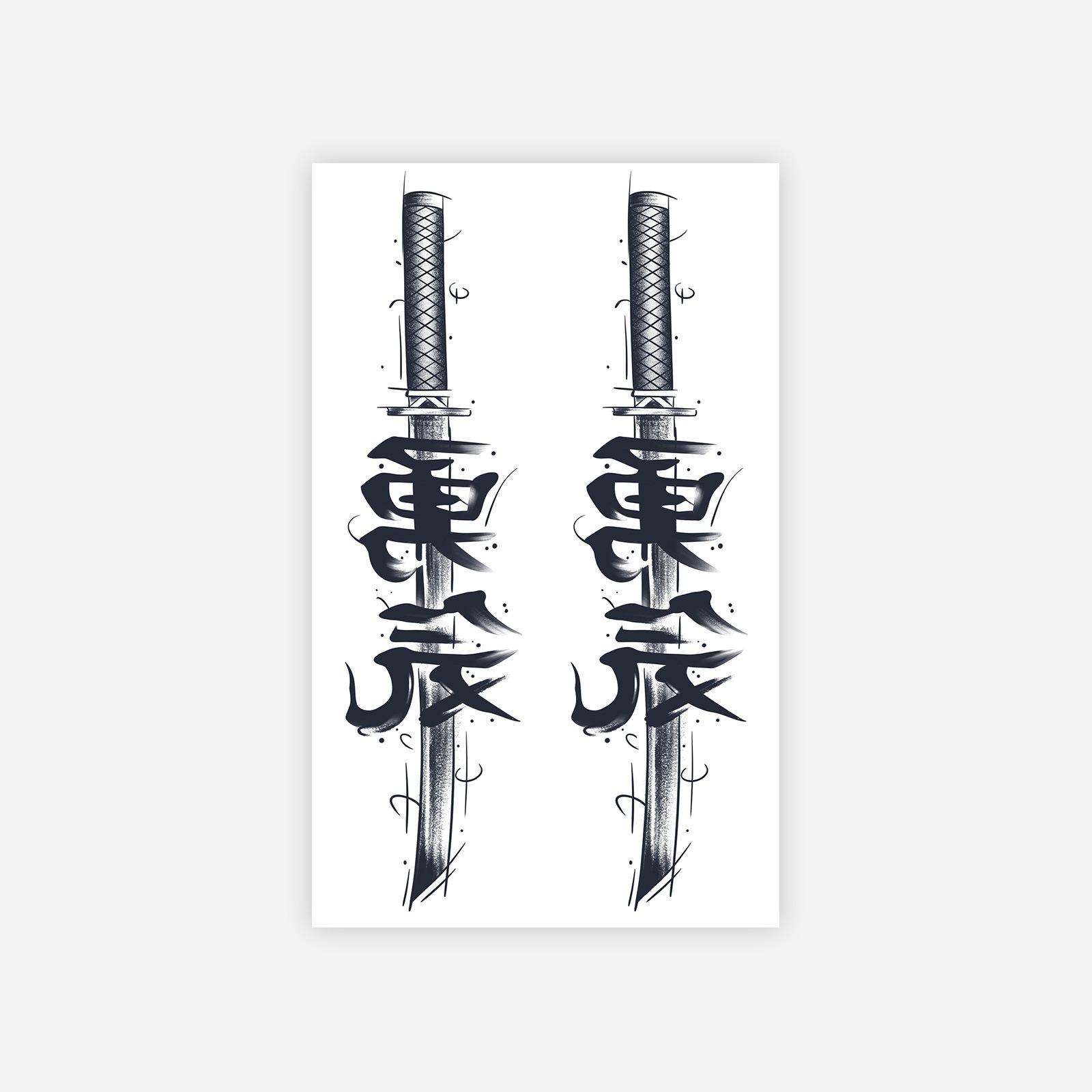 

Guofeng Ink Knife Tattoo Sticker, Brush Calligraphy + Knife Pattern, Long-Lasting Waterproof, High-End Arm Sticker 11*18