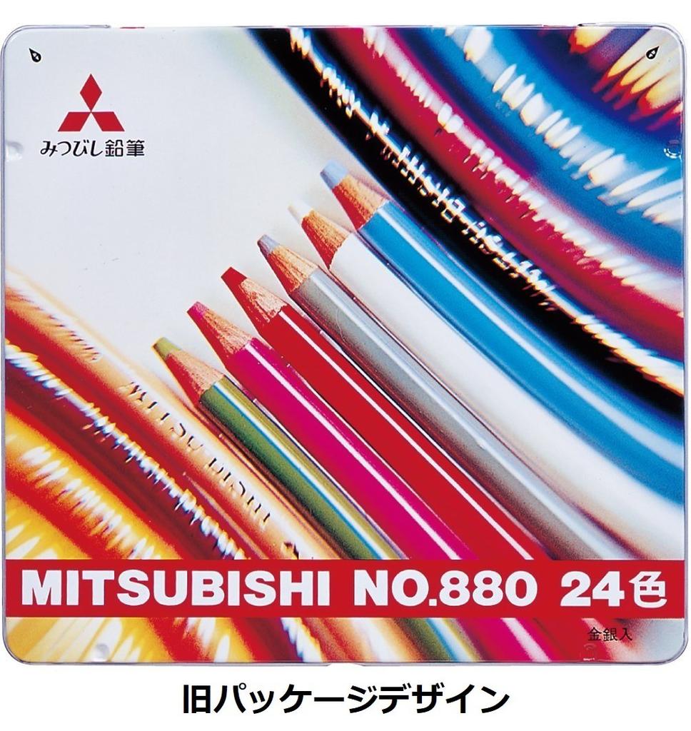 Mitsubishi Pencil Colored Pencil 880 Elementary School Students 24 Colors K88024CP