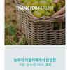 THANK YOU FARMER - Grape Aqua Hyaluron Biome Jelly Eye Patch