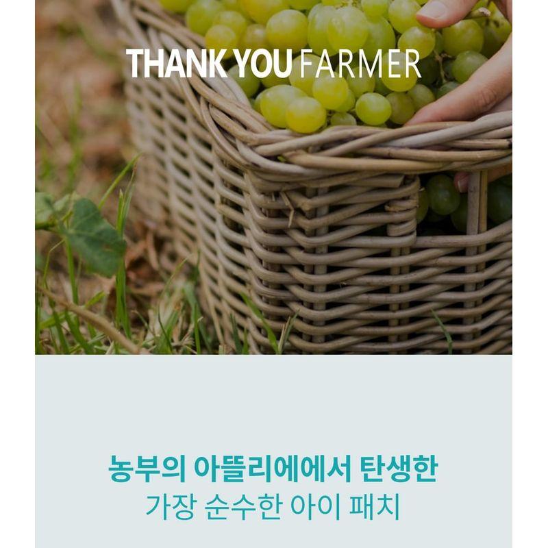 THANK YOU FARMER - Grape Aqua Hyaluron Biome Jelly Eye Patch