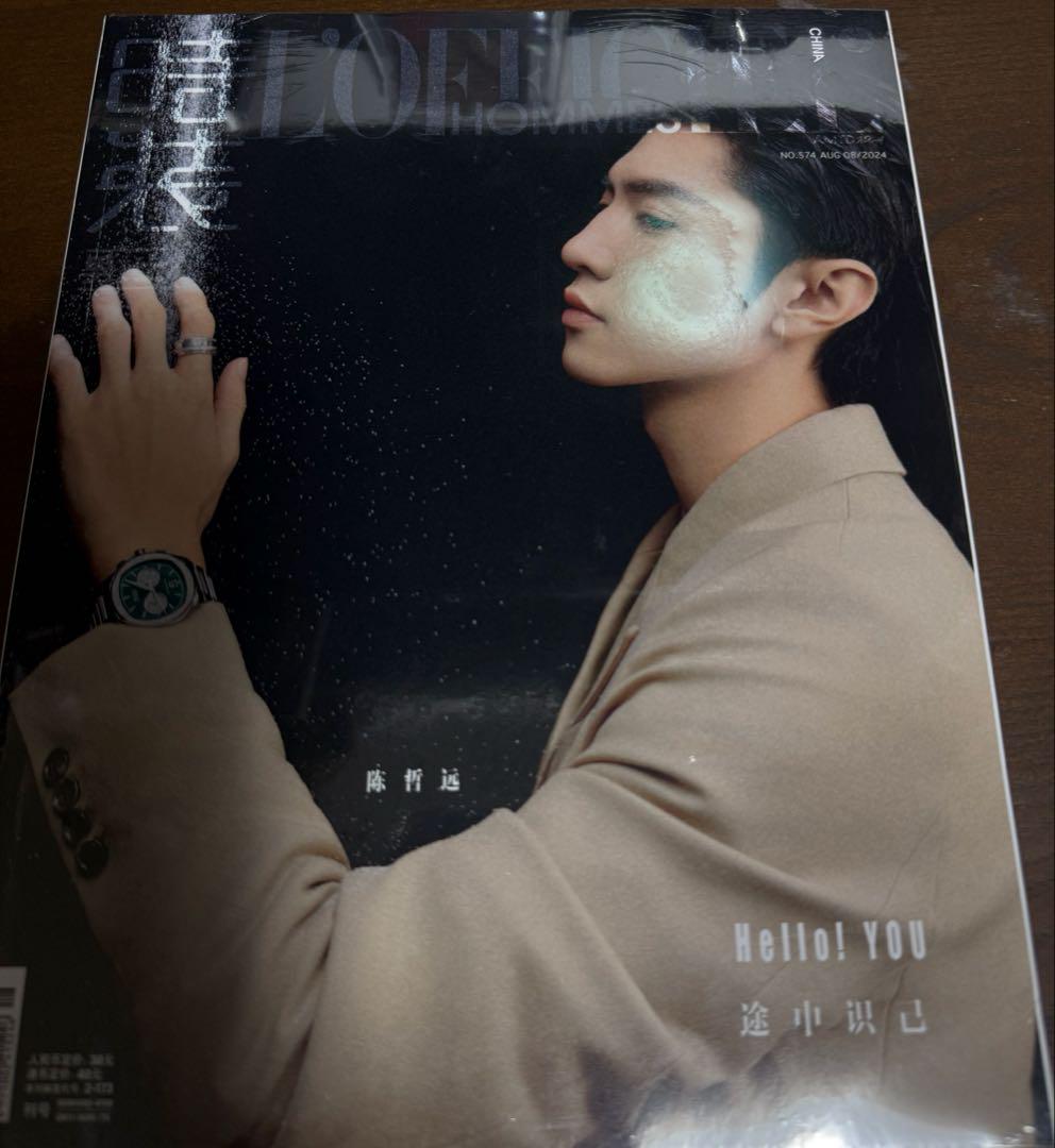 

[USED] Chen Cheyuan Jisou LOFFICIEL August 24th issue ver.B (TXT Yeonjun included)