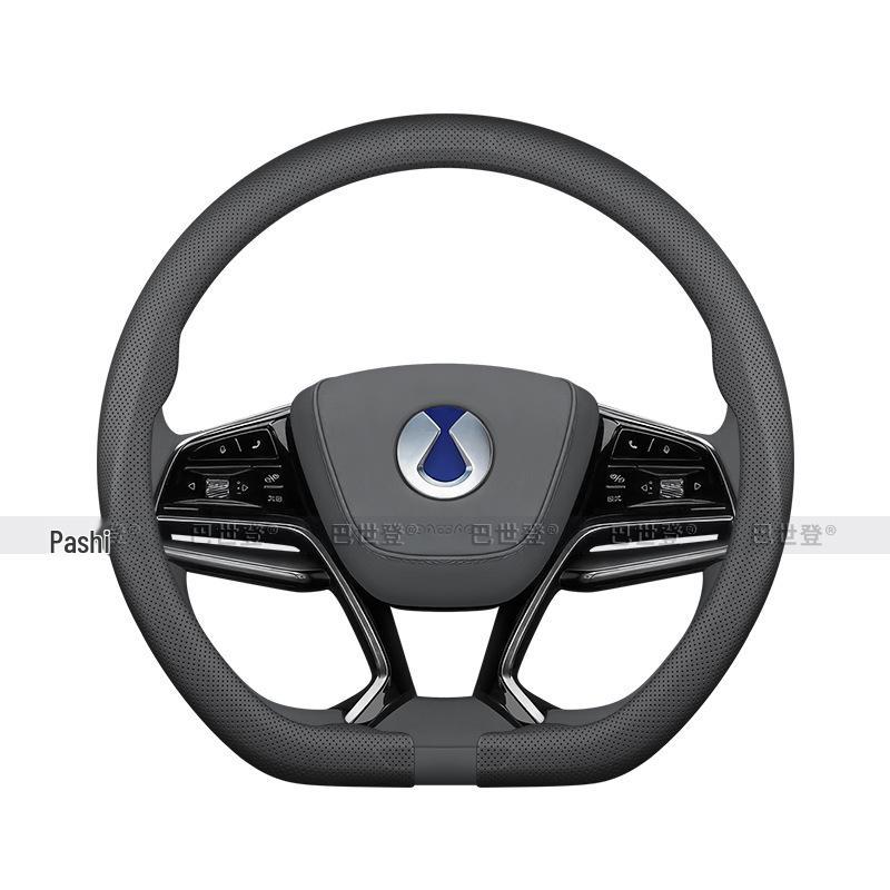 Denza N7 D9 N8 Z9GT X Genuine Leather Steering Wheel Cover - Anti-slip, Breathable, Ultra-thin 