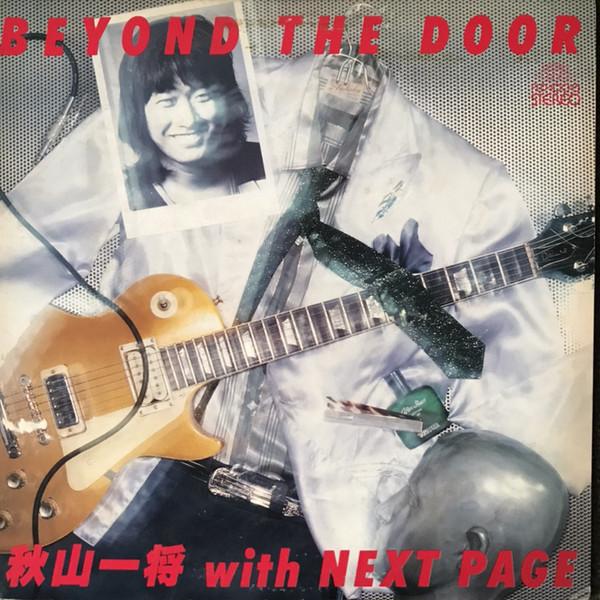 

LP Record KAZUMASA AKIYAMA Beyond The Door FLD10015 FLYING DOG 1979 Japan Jazz Used