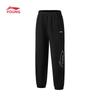 Unisex Kids' Reflective Knit Jogger Sweatpants