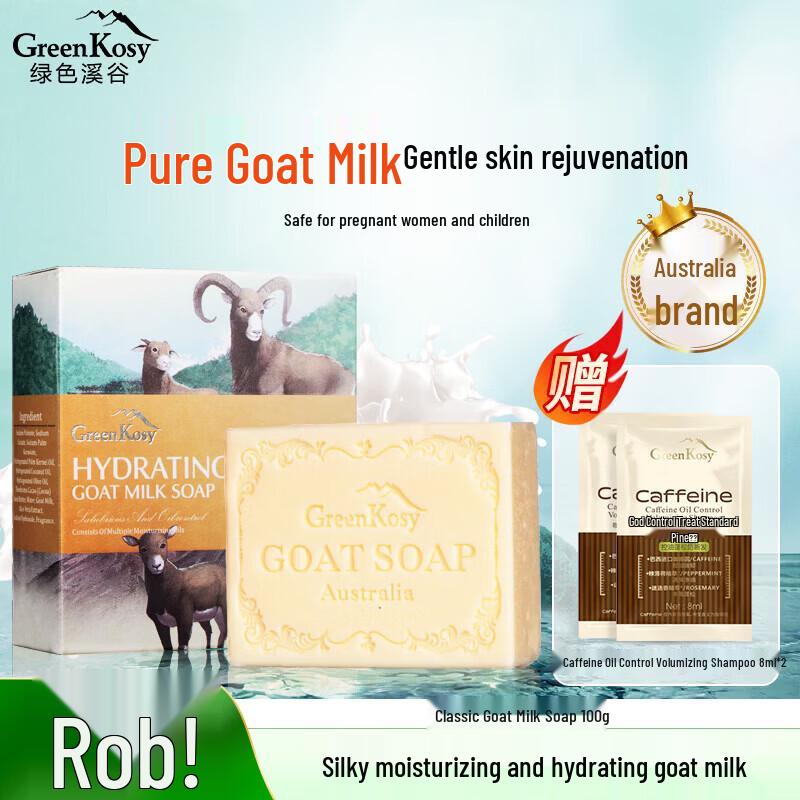 Green Valley Classic Gentle Cleansing Goat s Milk Soap 100g