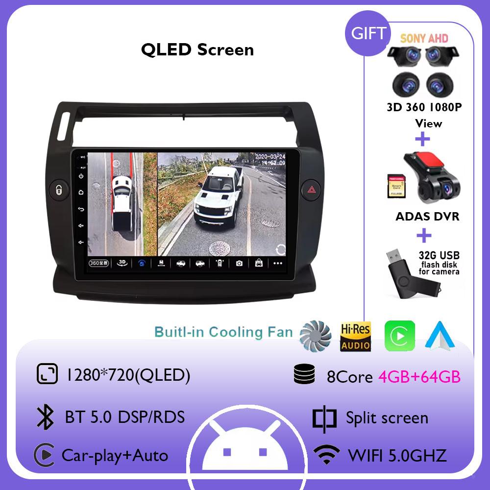 Android 14 Car Radio For Citroen C4 C-Triomphe Quatre 2004 - 2014 Multimedia Video Player GPS Carplay Auto Stereo Head Unit