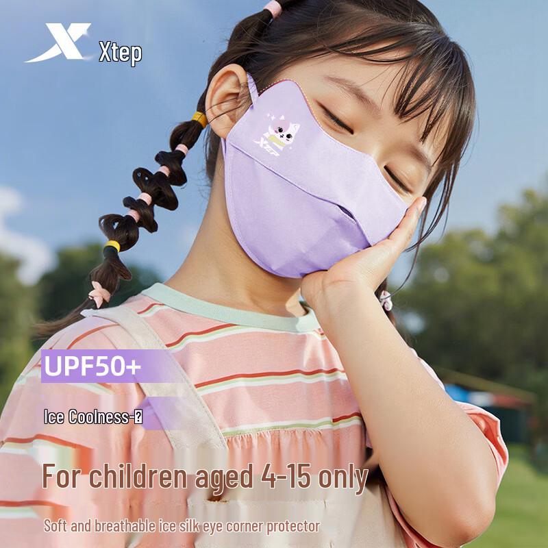 Детская маска XTEP для защиты от солнца на открытом воздухе Kids One Size