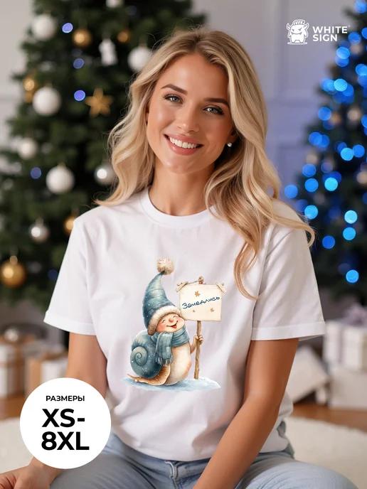 Oversized cotton Christmas T-shirt with Snail print L