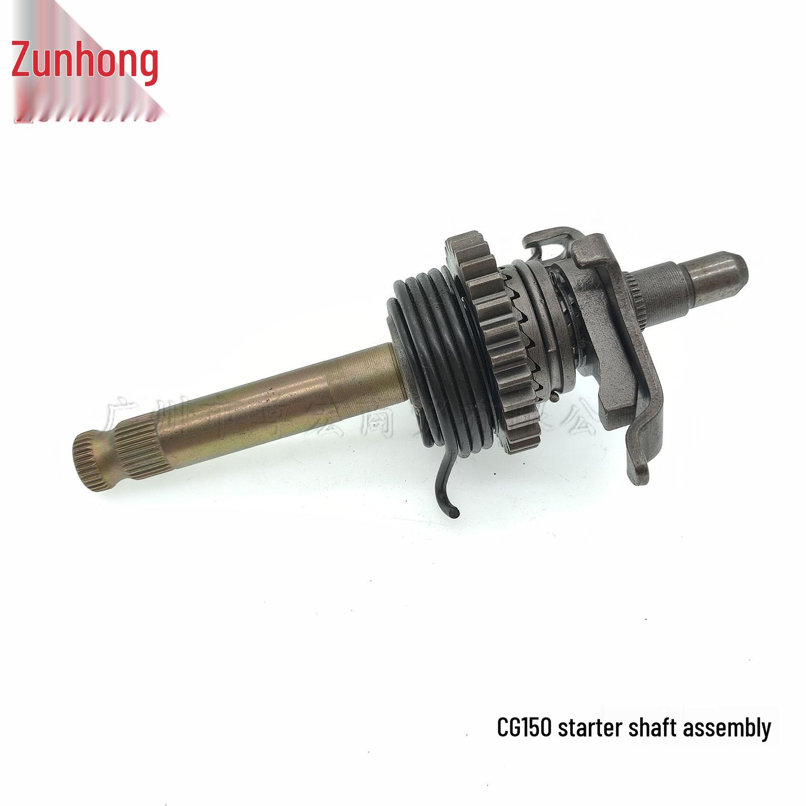 CG150 Motorcycle Starter Shaft Assembly