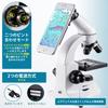 2000x Magnification Microscope, Powerful Metal Monocular Biological Stereo Microscope with CoarseFine Adjustment, Two Wide-Angle Eyepieces,