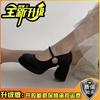 Temperament women Mary Jane single shoes spring new versatile not tired feet word high heels