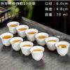 10pcs/pack Dehua High White Porcelain Pure White Ceramic Tea Cup Handmade Kungfu Tea Set Household Simple Pu'er Tea Cup Set