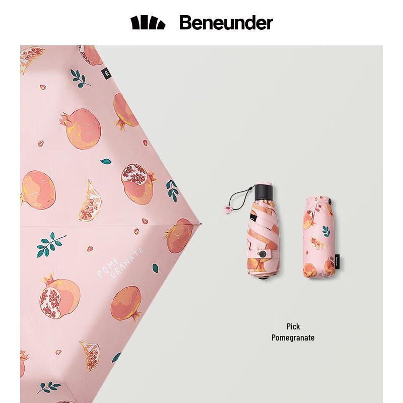 Banana Under Fruit Fun Series 5-Fold UV Protection Umbrella