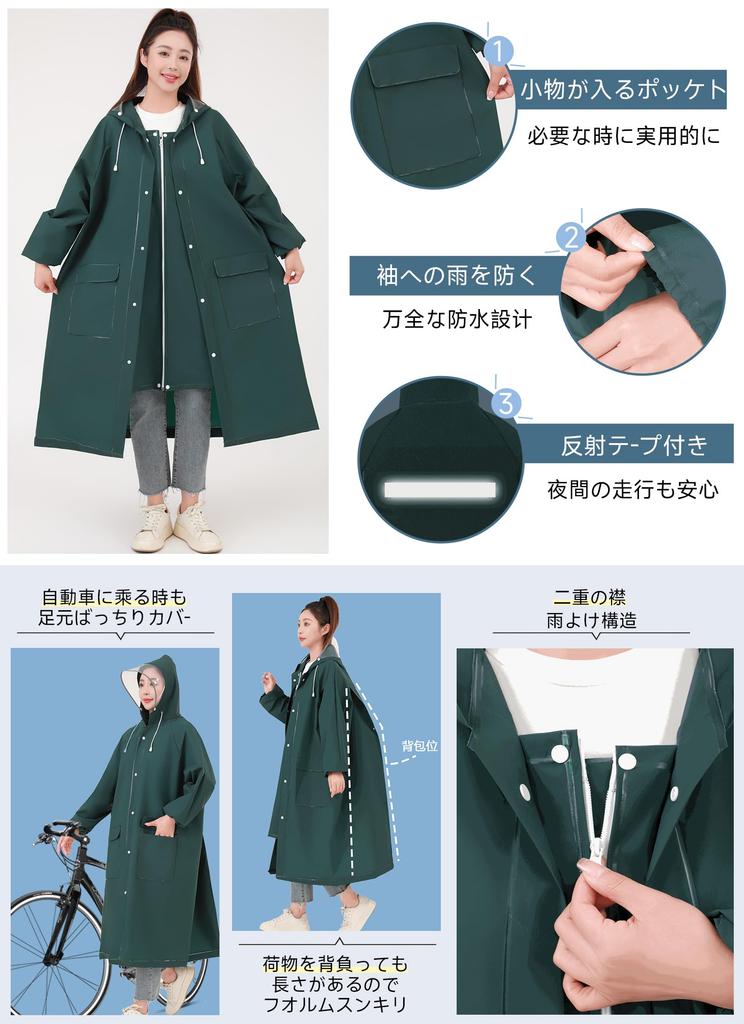 Raefill Women's Raincoat, Cycling Raincoat, Poncho, Men's Navy Blue, Size M