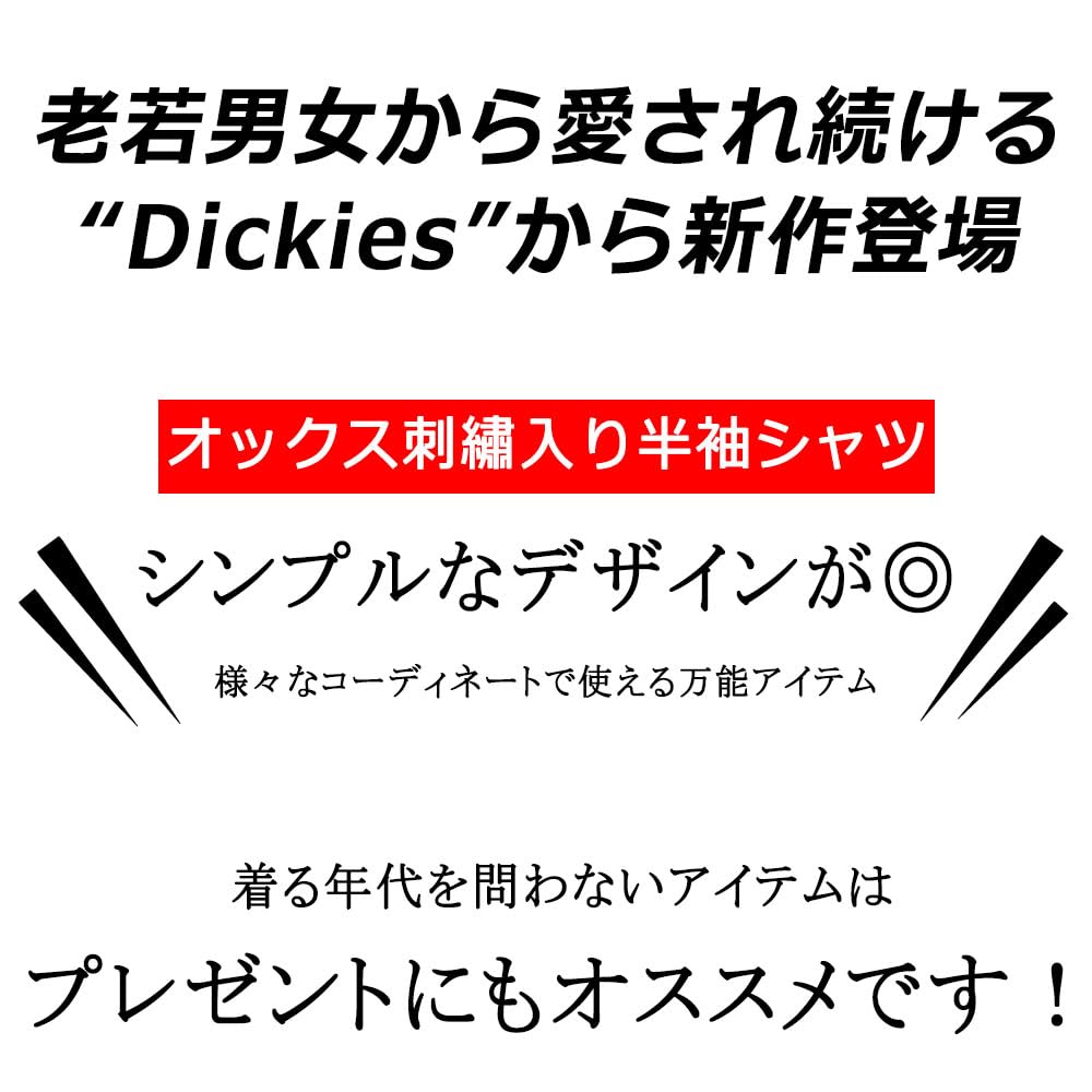 Dickies Men's Short Sleeve Shirt, Oxford Fabric, Embroidered, Navy, Cobalt, Sizes M, L, XL, Casual, 10001913 (JP, Alphabet, XL, COBALT)