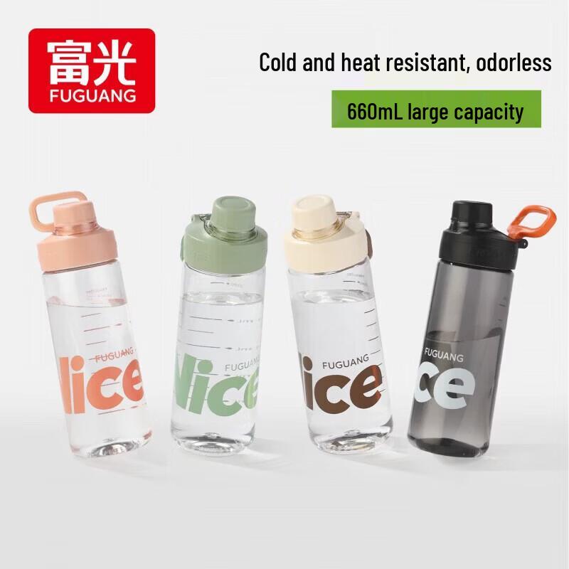 Fuguang Portable Insulated Mug
