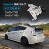 Sarasara EGR Valve Kit for Toyota Prius Prius Alpha with Genuine Compatible Part Numbers and ZVW30, ZVW35, ZVW40W, ZVW41W, Gasket, 25620-37110