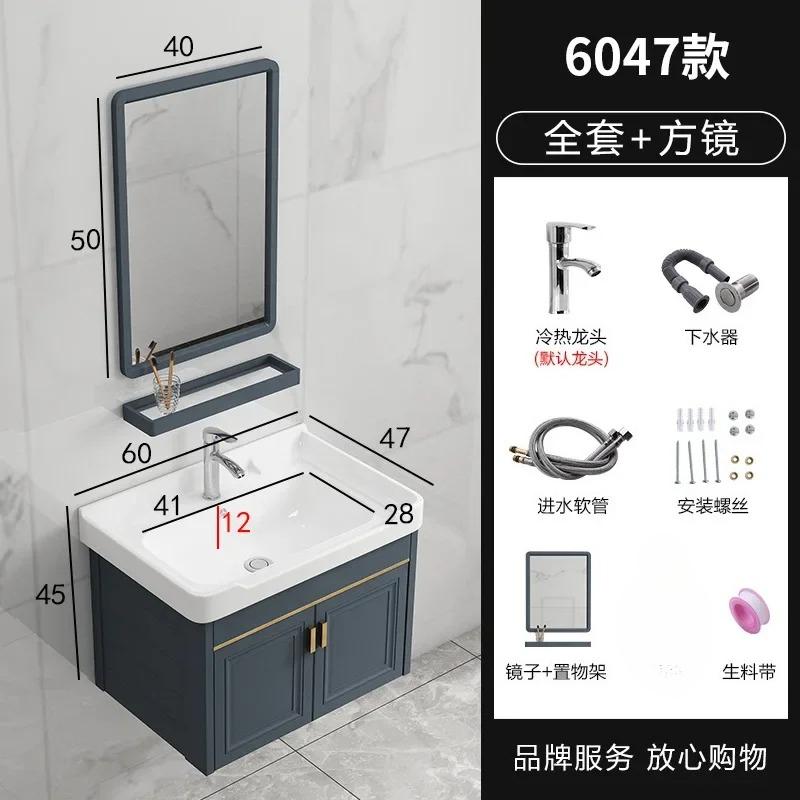 Nordic Home Bathroom Furniture Ceramic Sink Set Mirror Floor Metal Cabinet Toilet Shower Modern Display Bathroom Cabinet