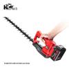 KAZZ Cordless Electric Brushless Hedge Trimmer CN plug (adapter included)