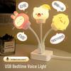 Cartoon Cute Smart Voice-Controlled Night Light USB Bedside Lamp with Sleep Aid