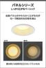 Koizumi Lighting LED Downlight, High Airtight SB Type, Rainproof and Moisture-proof, Equivalent to 60W Incandescent Bulb, Non-dimmable,