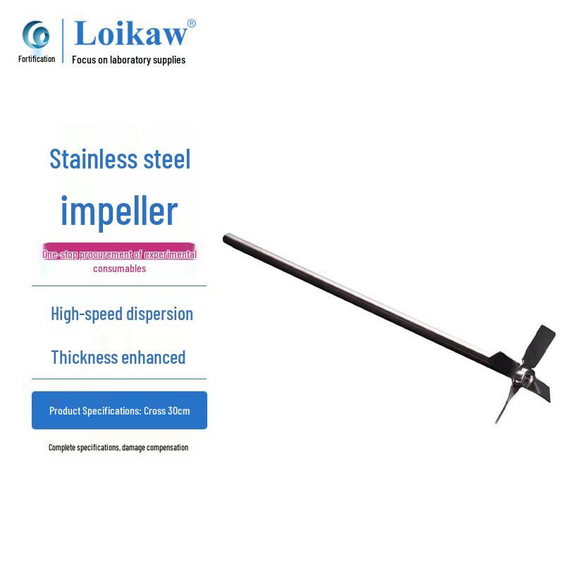 Leigu Laboratory Overhead Stirrer Paddle Standard