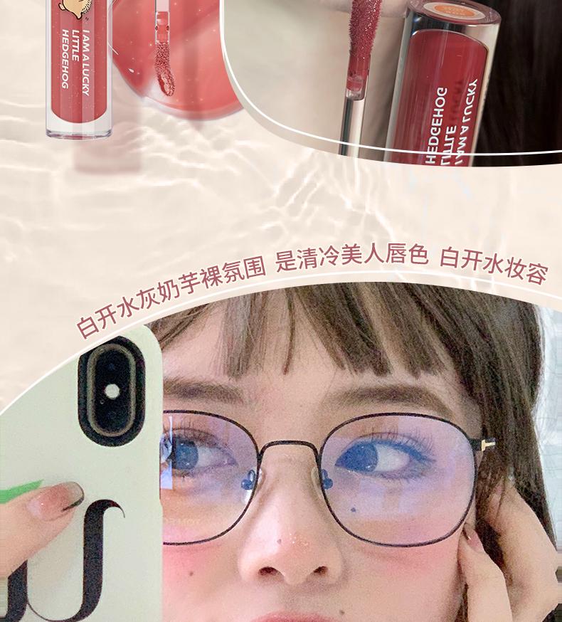 Gogotales Gogo Dance Transparenter Lipgloss - Feuchtigkeitsspendend, Spiegelglanz, Süßes Finish