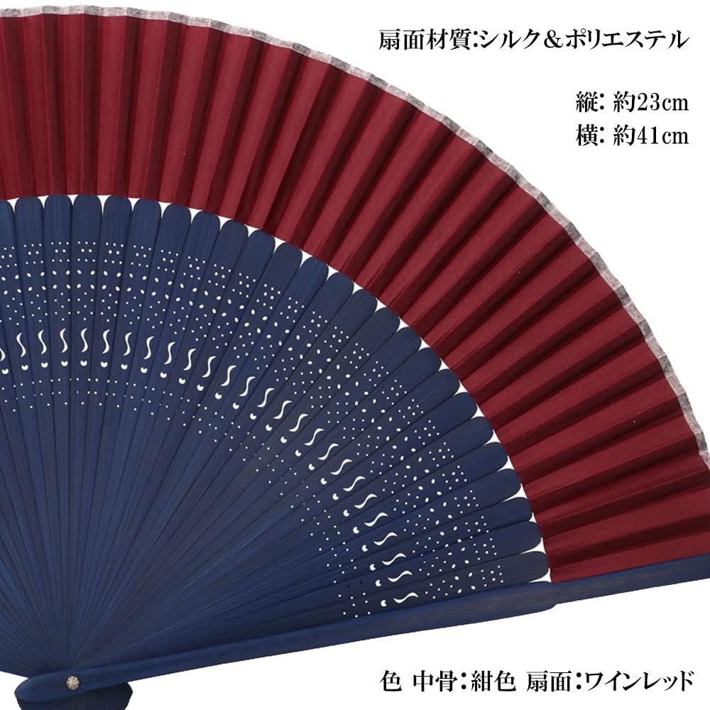 Plain Folding Fan Red [Keichido] [04 Navy]