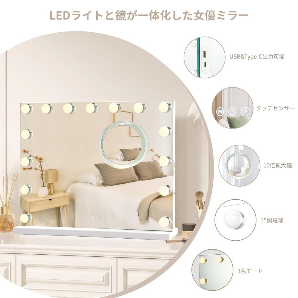 Euker Actress Tabletop with 10x Wall 3 Color Temperature Stepless Brightness USB Port Mirror, Mirror, Large, Light, Magnification, Mountable,