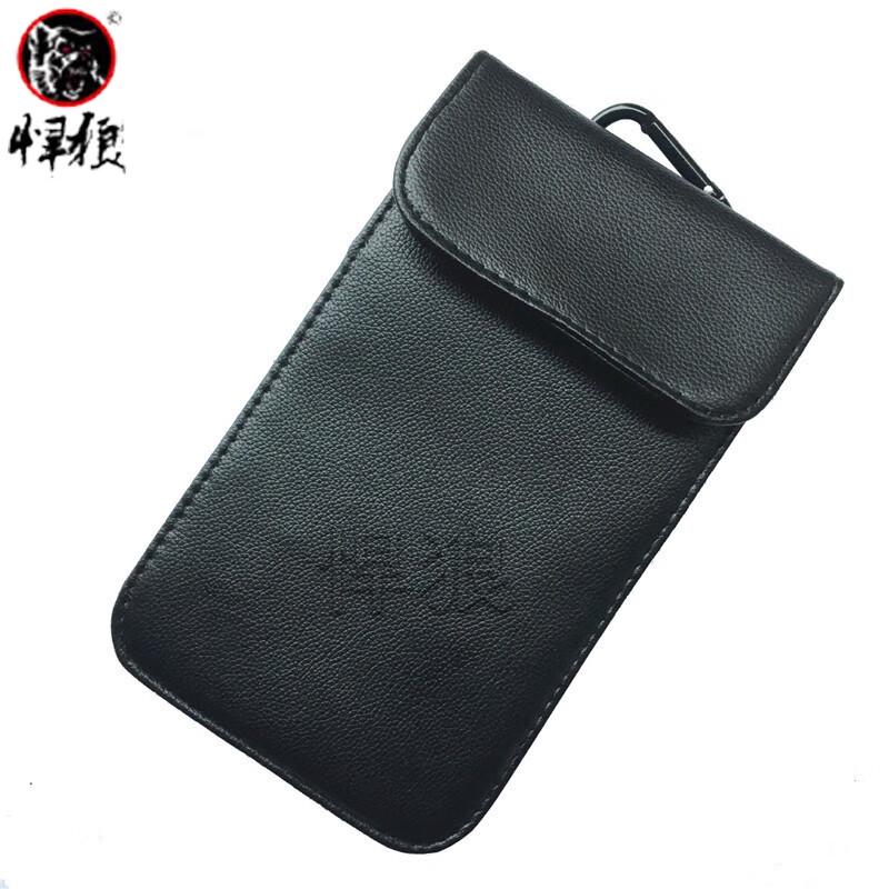 Han Lang Signal Blocking Phone Pouch