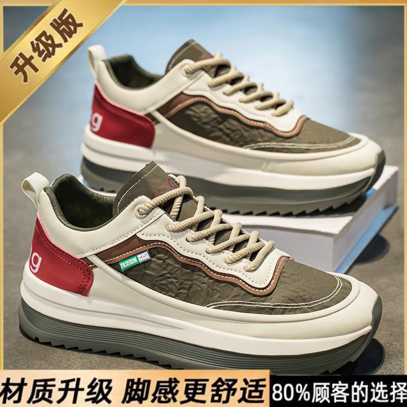 Platform Travel Men's Shoes Autumn Black Waterproof Leather Work Labor Insurance Shoes Men's Running Non-slip Sports Dad Shoes
