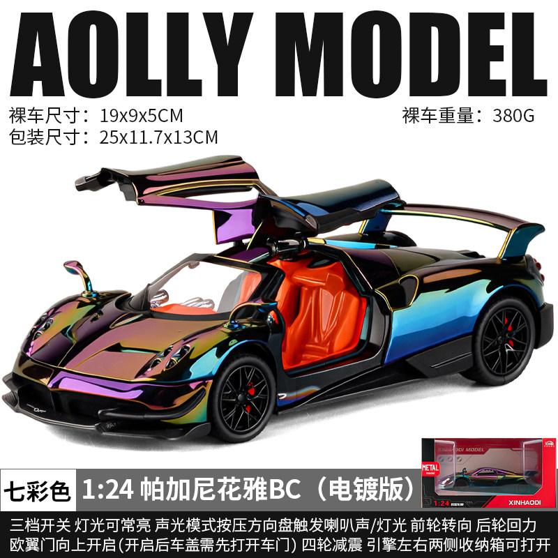 1:24 Pagani Huayra Bc Hypercar Legierung Sportwagen Modell Druckguss Metall Rennstreckenauto Hohe Simulation Auto Sound und Licht Hobby