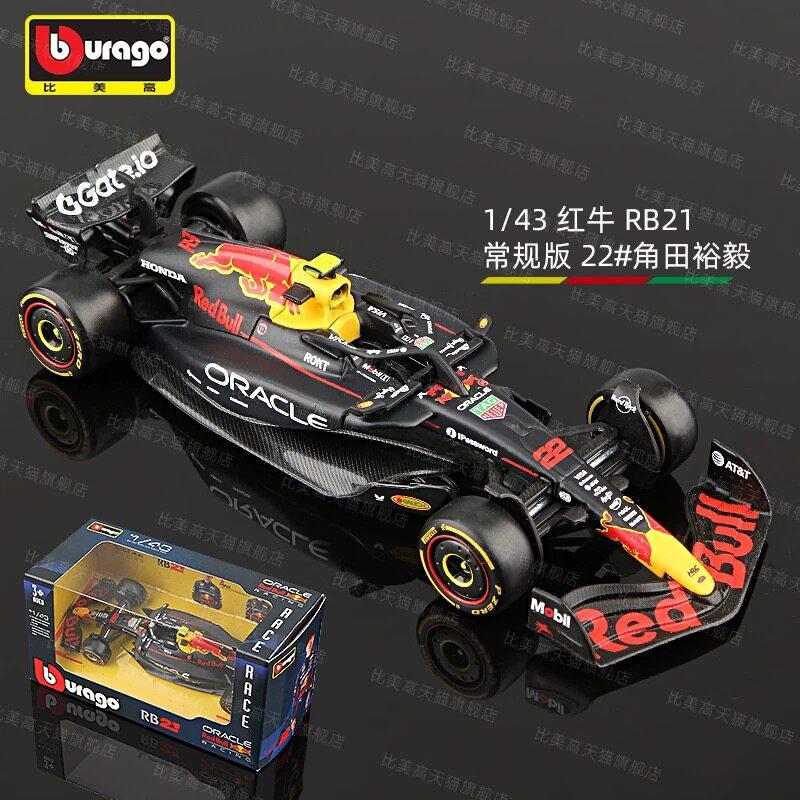 

Burago 1:43 Red Bull RB21 Formula F1 Racing 2025 Verstappen White Bull Alloy Car Model Desktop Decoration Collection Boys Toys