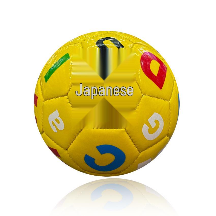 Ballon de Football Taille 2 Durable Cousu à la Machine pour Enfants de l'École Primaire - Parfait pour l'Entraînement et les Matchs