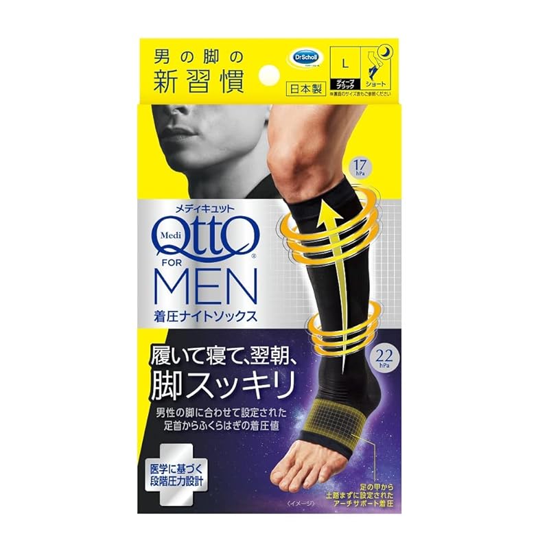 

Medicute compression socks male men s Formen black short L