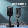 Black Air Cushion Massage Hair Comb For Men Women Fluffy Hair Styling