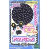 Aqua Beads Art Black Set of 2